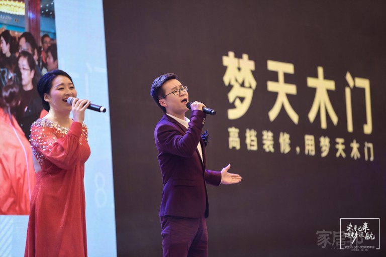 加盟商年會30.jpg