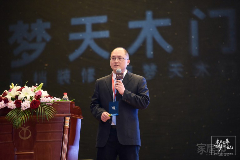 加盟商年會16.jpg