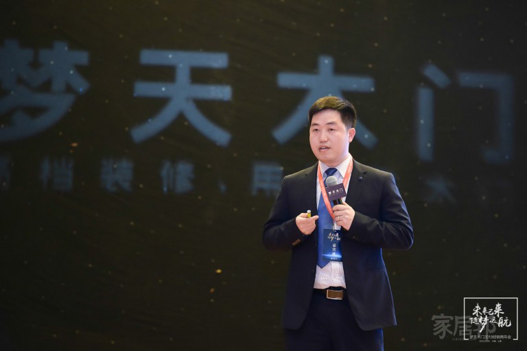 加盟商年會15.jpg