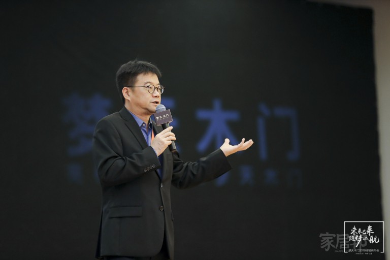 加盟商年會7.jpg