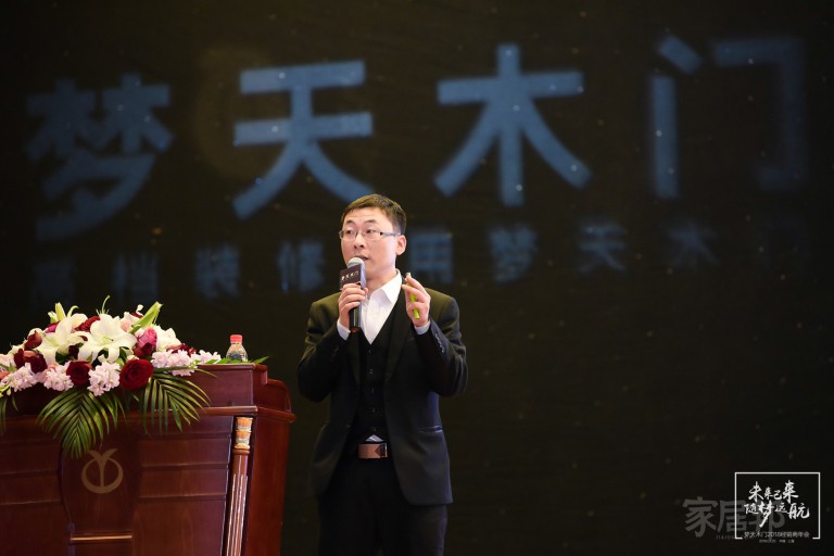 加盟商年會17.jpg