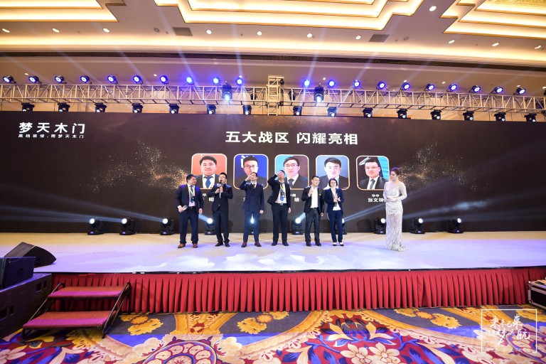 加盟商年會11.jpg
