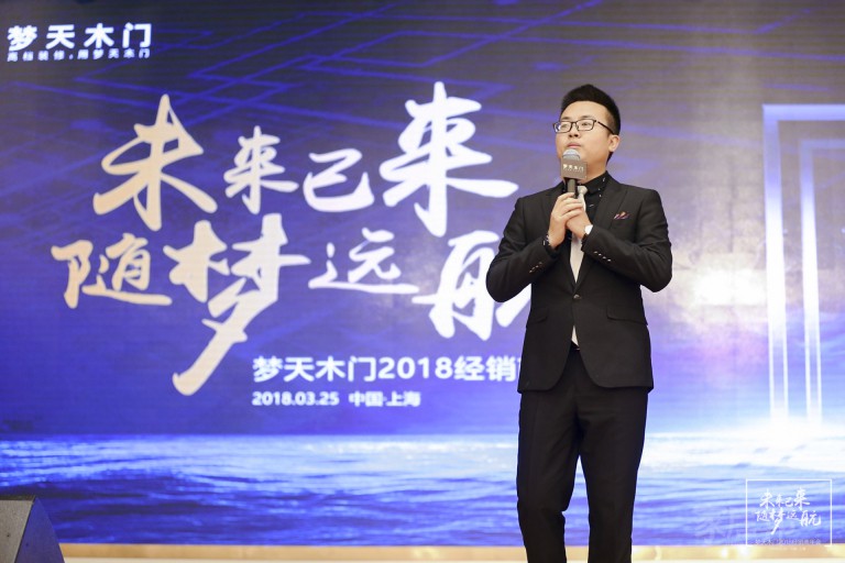 加盟商年會1.jpg