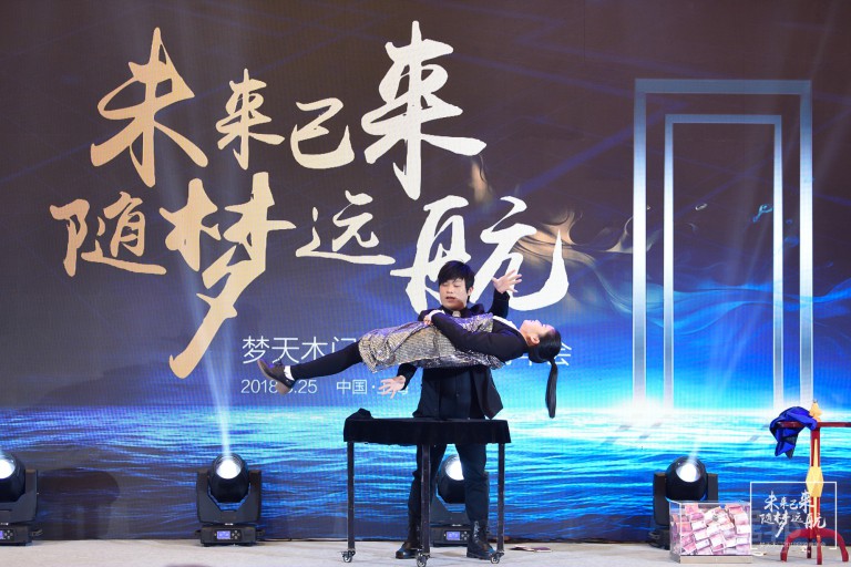 加盟商年會28.jpg