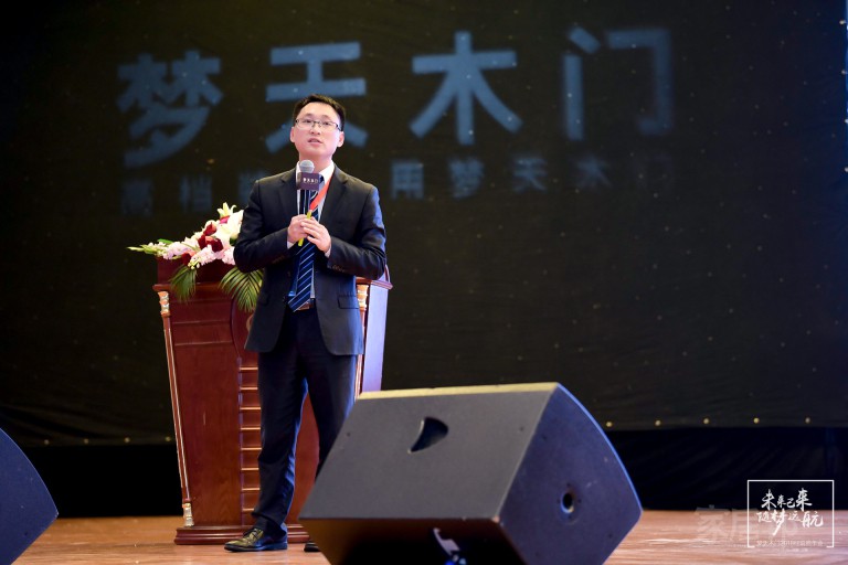 加盟商年會19.jpg