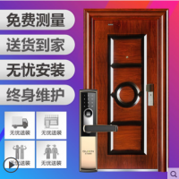 王力防盜門C級鎖芯安全門入戶門智能電子密碼鎖進(jìn)戶門L907可定制