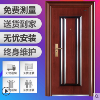 王力防盜門(mén)甲級(jí)大門(mén)房門(mén)入戶(hù)門(mén)安全門(mén)進(jìn)戶(hù)門(mén)CL07可定制