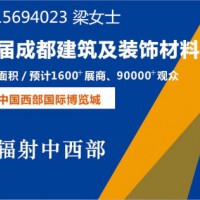 推薦[2019成都木工機械展]西部機械展