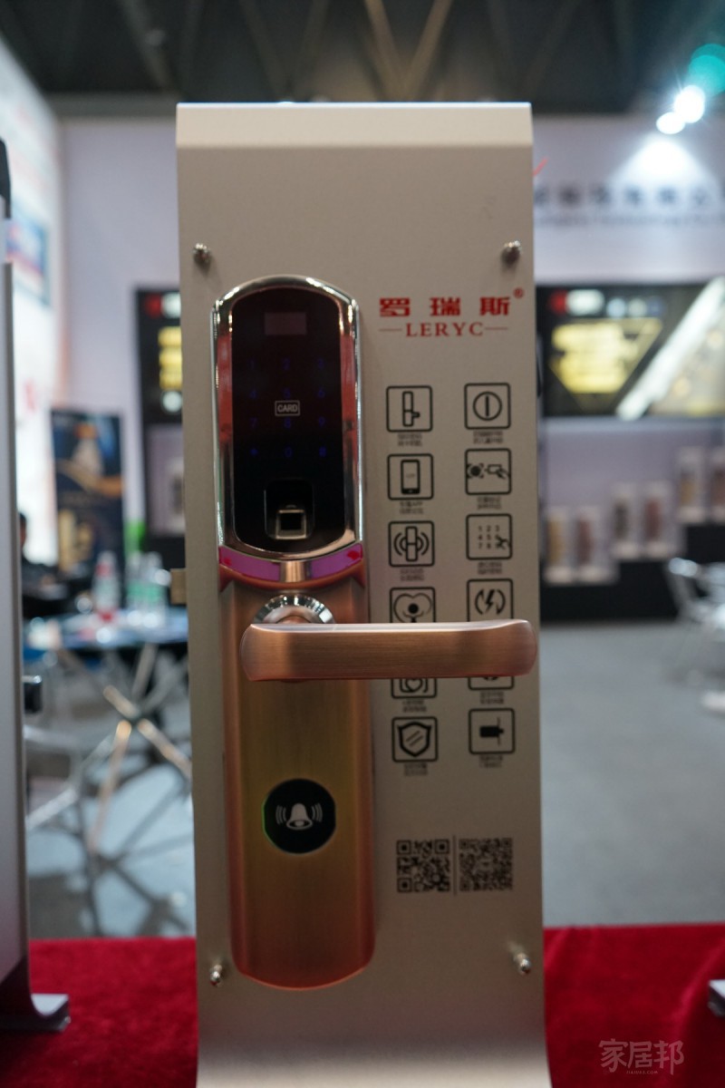 2018重慶建博會(huì) 智能鎖具