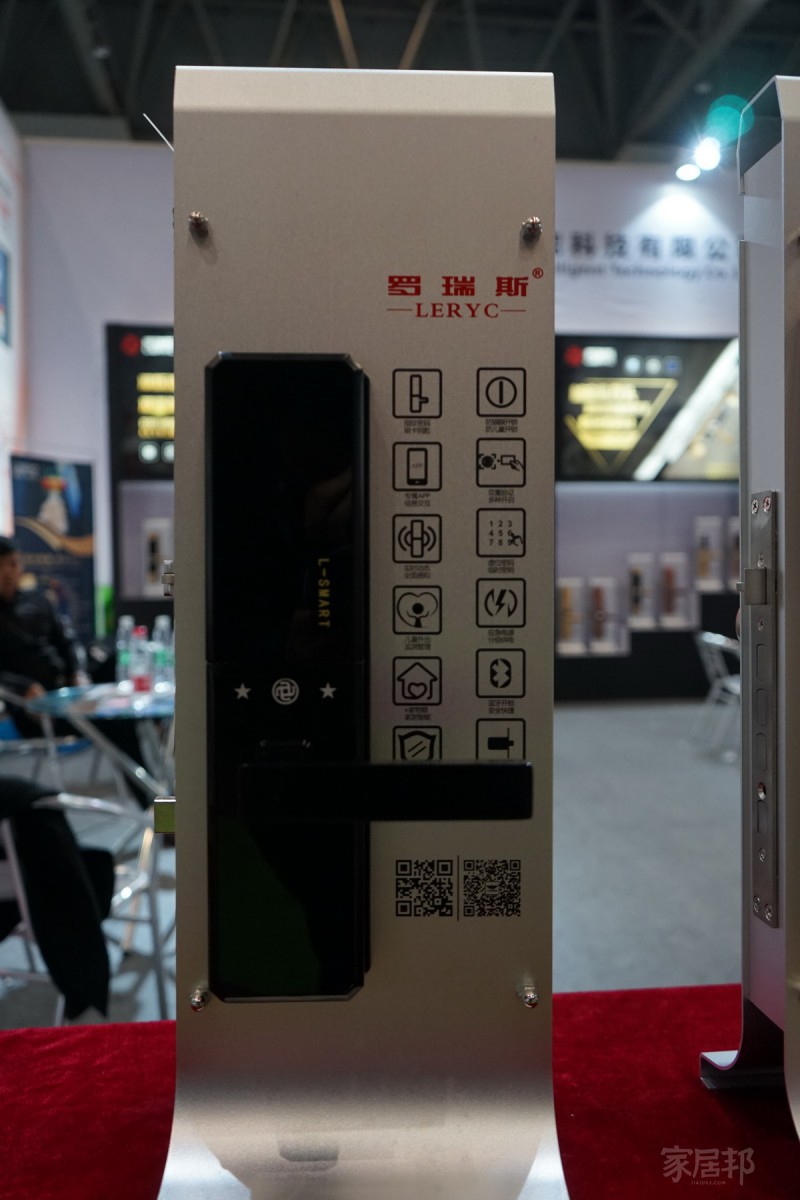 2018重慶建博會(huì) 智能鎖具