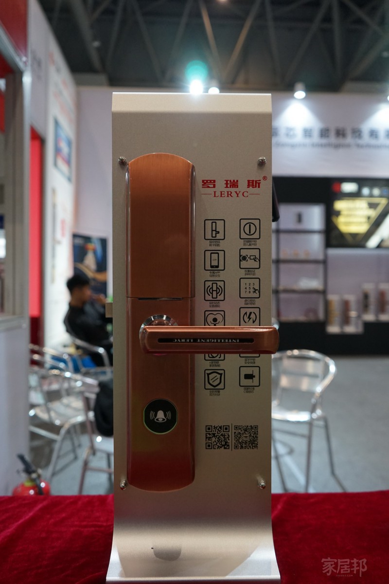 2018重慶建博會(huì) 智能鎖具