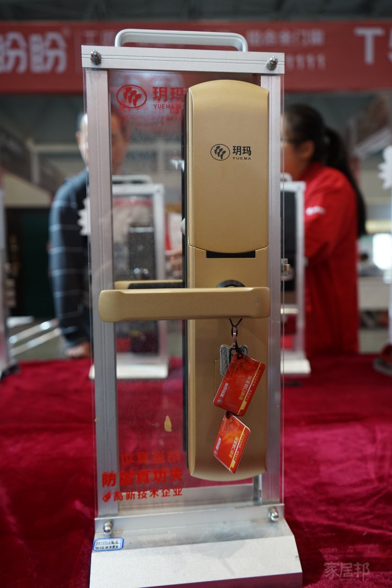 2018重慶建博會(huì) 智能鎖具