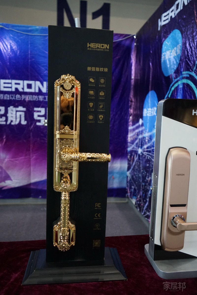 2018重慶建博會(huì) 智能鎖具