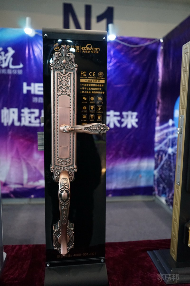 2018重慶建博會(huì) 智能鎖具