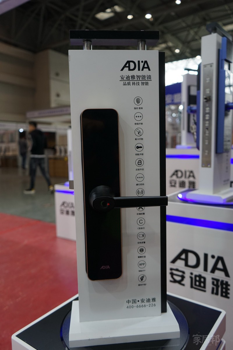 2018重慶建博會(huì) 智能鎖具