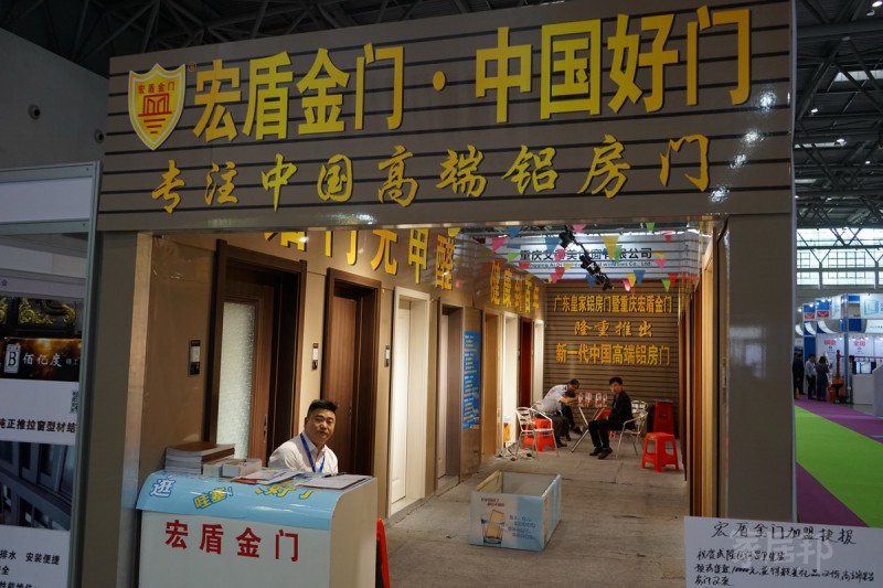 2018重慶建博會(huì) 木門