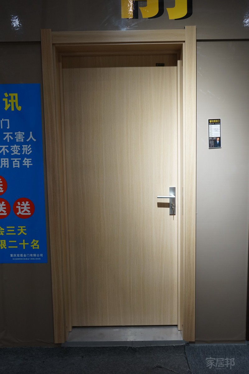 2018重慶建博會(huì) 木門