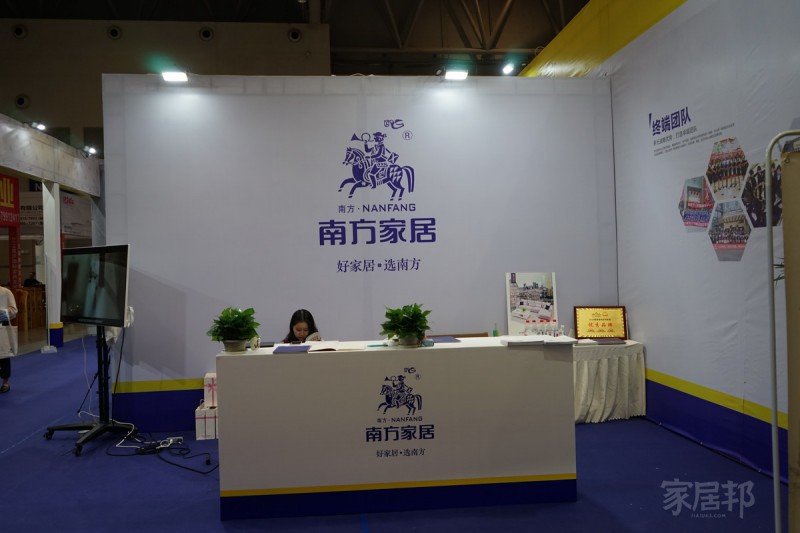 重慶建博會