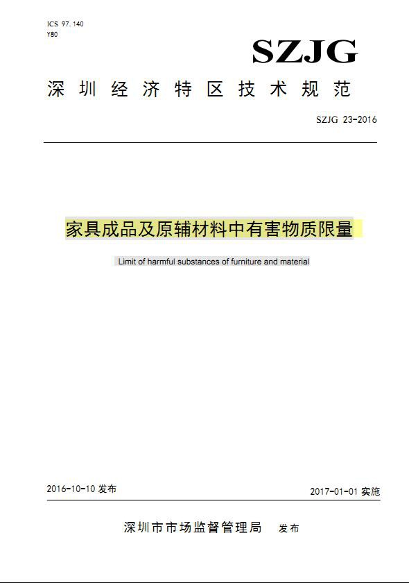 TIM截圖20181108111238