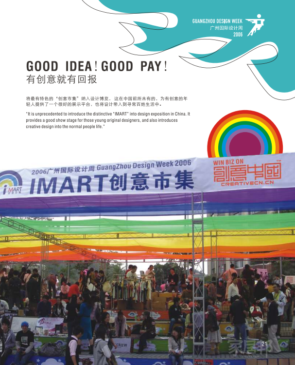 微信截圖_20181126163806