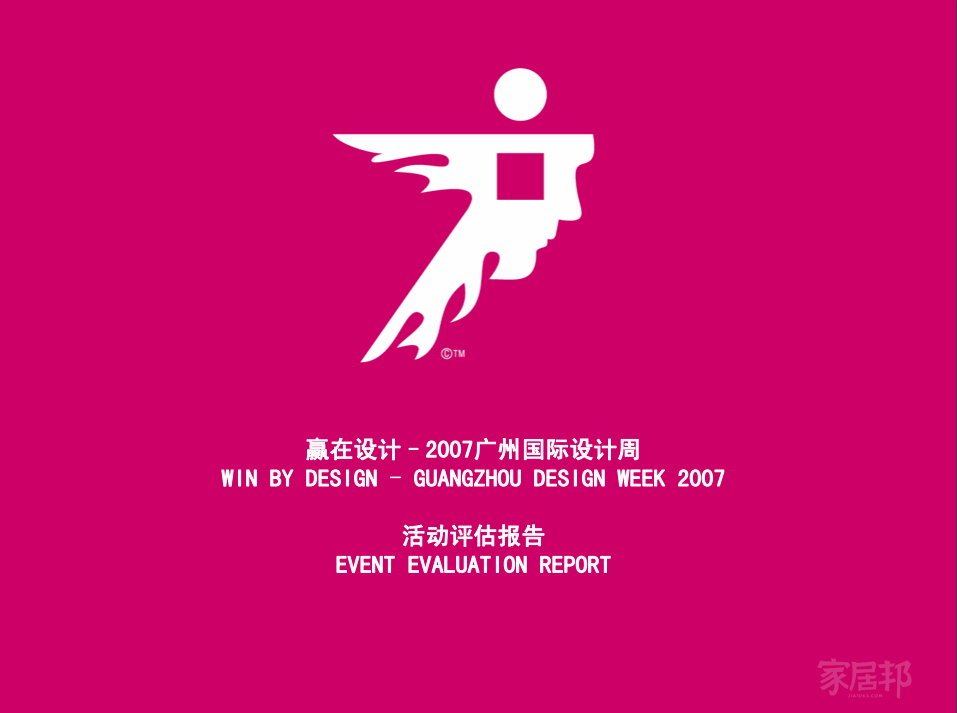 微信截圖_20181126164557