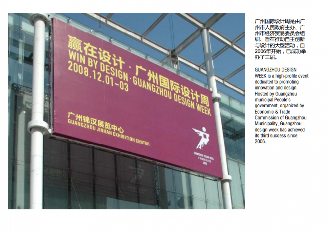 微信截圖_20181126165405