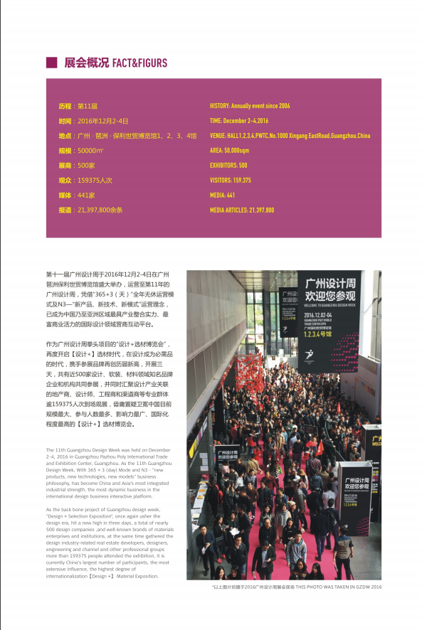 微信截圖_20181127141455