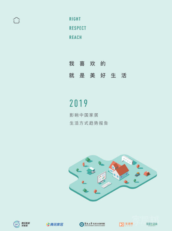 微信截圖_20181129131451
