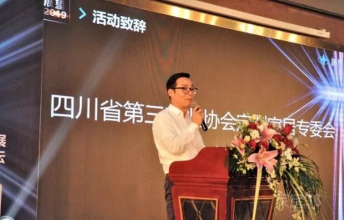 中國(guó)西部·定制家居發(fā)展暨五金應(yīng)用創(chuàng)新論壇圓滿舉行