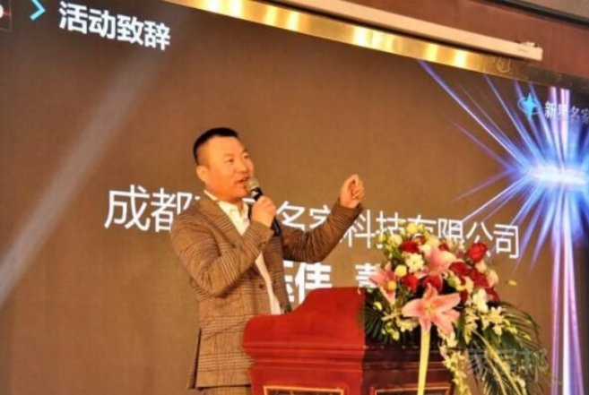 中國(guó)西部·定制家居發(fā)展暨五金應(yīng)用創(chuàng)新論壇圓滿舉行