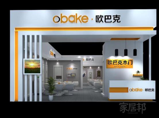 点击打开原图 C:\Users\Administrator\Desktop\3月北京門展參展商素材\15_(楊先生)\mmexport1547185940507_202690158.jpg