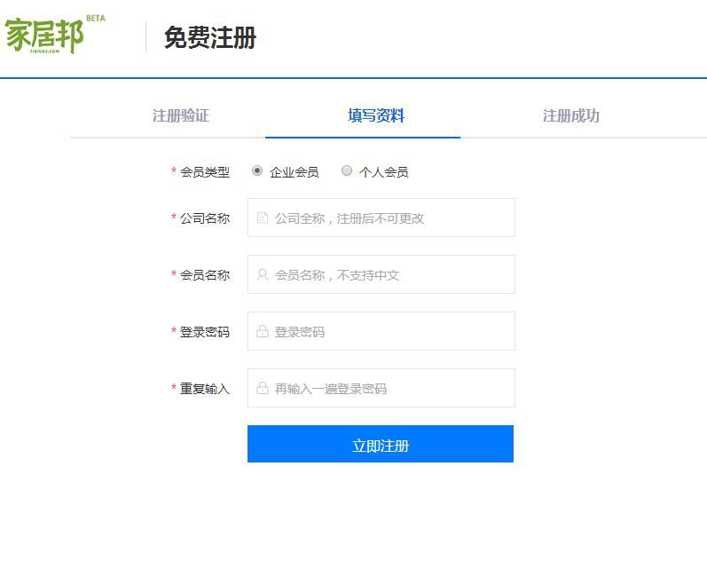 QQ截圖20190212143602