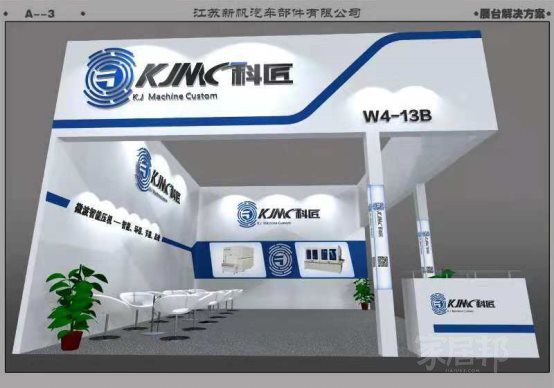 C:\Users\Administrator\Desktop\3月北京門展參展商素材\19_(賀虎先生)\mmexport1547195417921_202690159.jpg