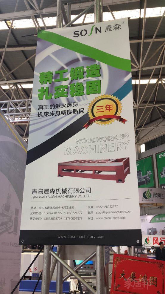 C:\Users\Administrator\Desktop\3月北京門(mén)展參展商素材\18_(高超)\IMG_3400_202690159.jpg