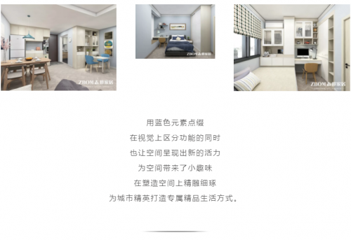 【志邦廚柜設(shè)計師訪談】陳歆：致匠心 尋找設(shè)計的溫度