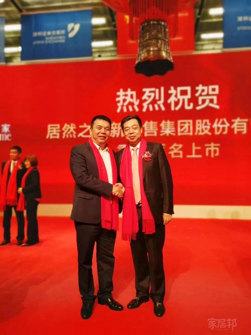 詩尼曼全屋定制