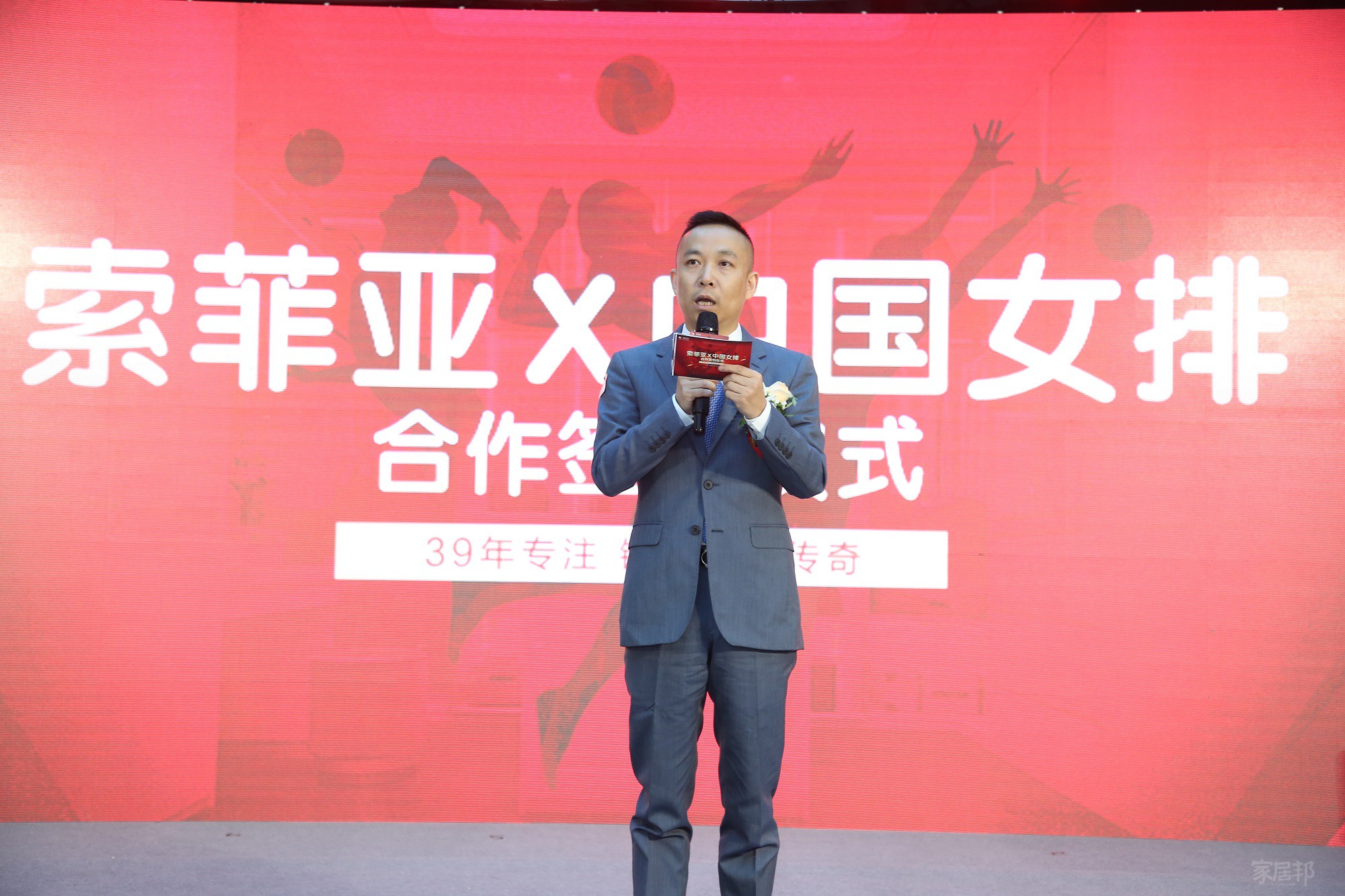 女排奪冠 (1).jpg