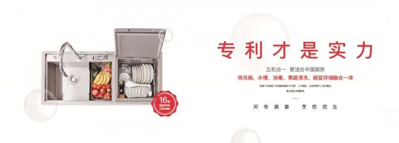 烹然美學(xué)廚房