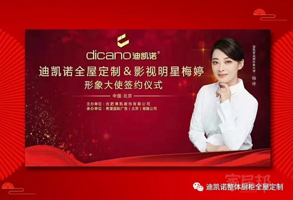 廚電創(chuàng)新升級