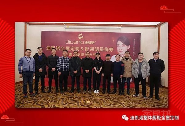 廚電創(chuàng)新升級