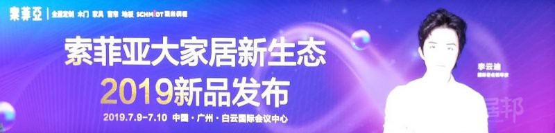 索菲亞