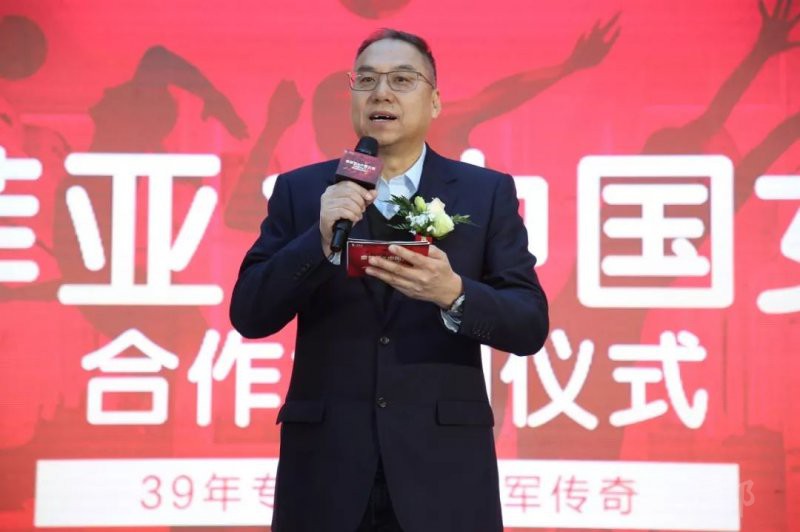 索菲亞和中國女排合作簽約儀式在北京隆重舉行