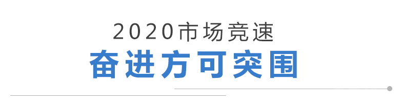 企業(yè)年會