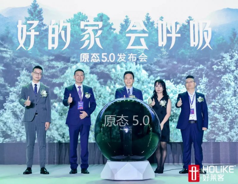 企業(yè)年會