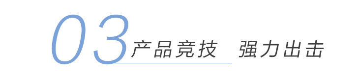 企業(yè)年會