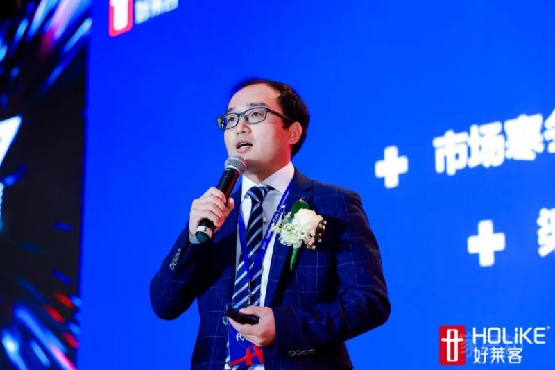 企業(yè)年會