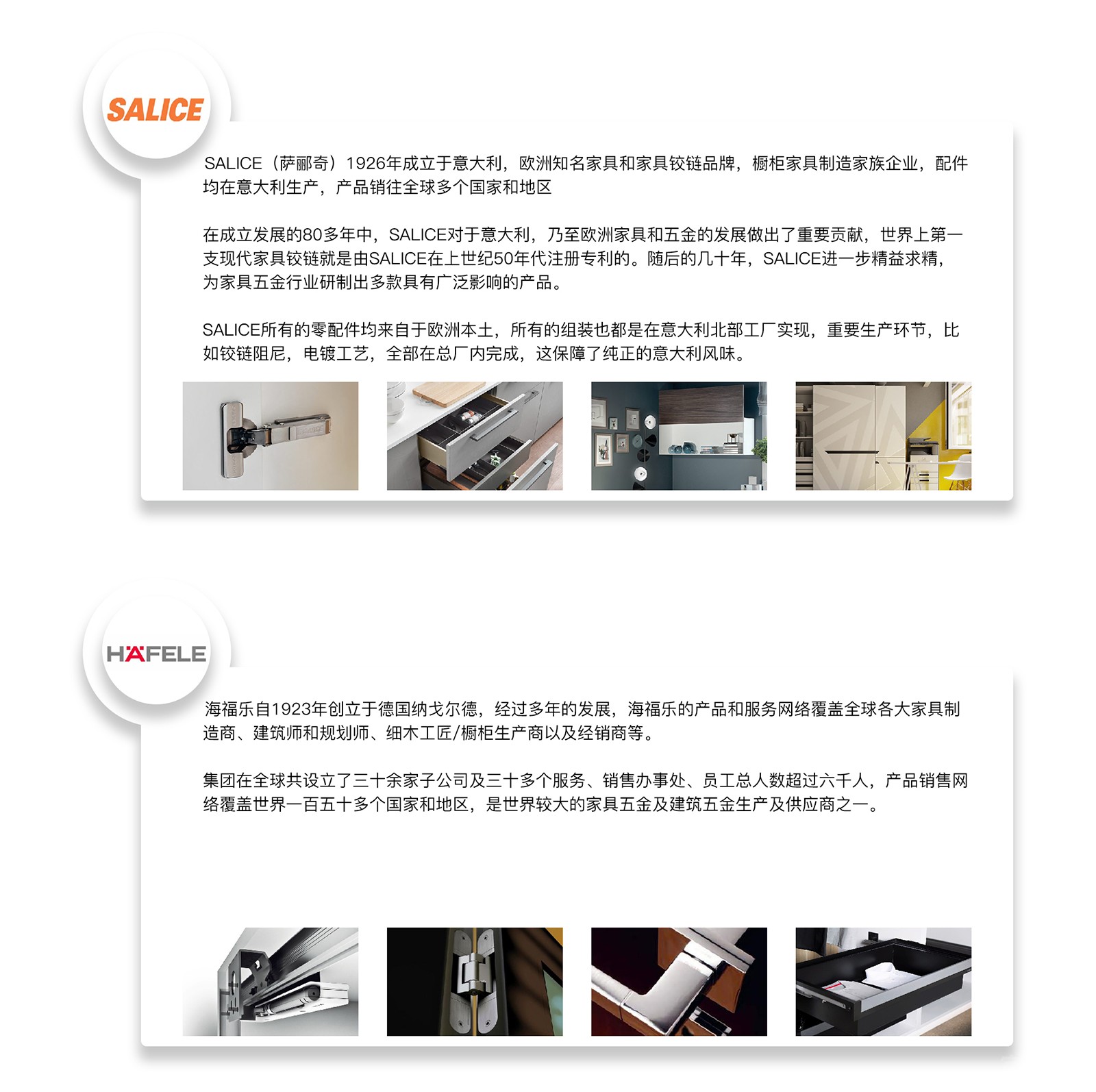 五金專題_05