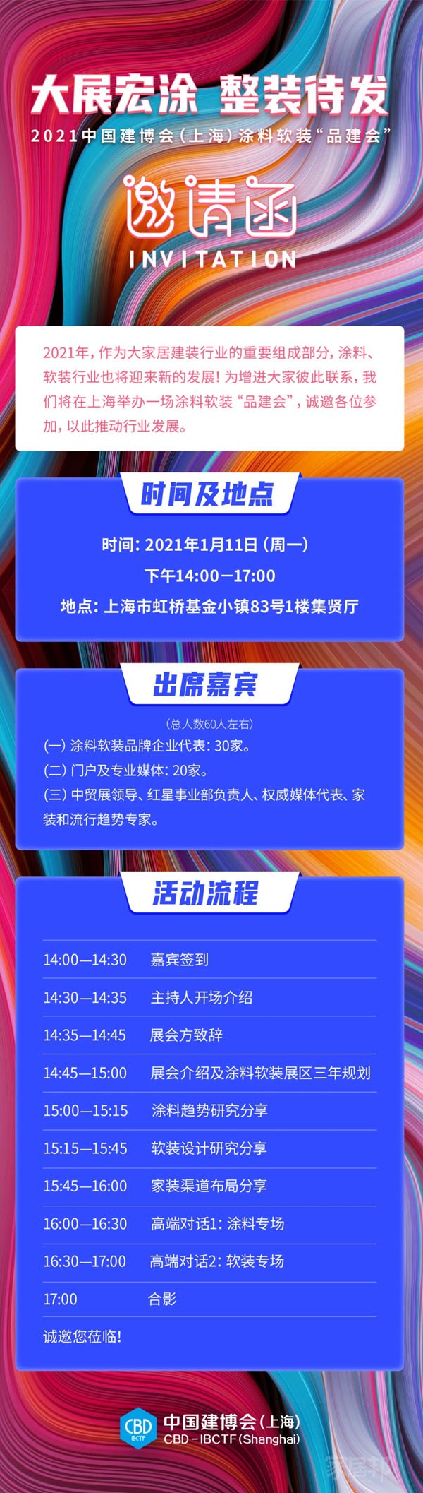 1610262464426399.jpg 未標(biāo)題-2.jpg