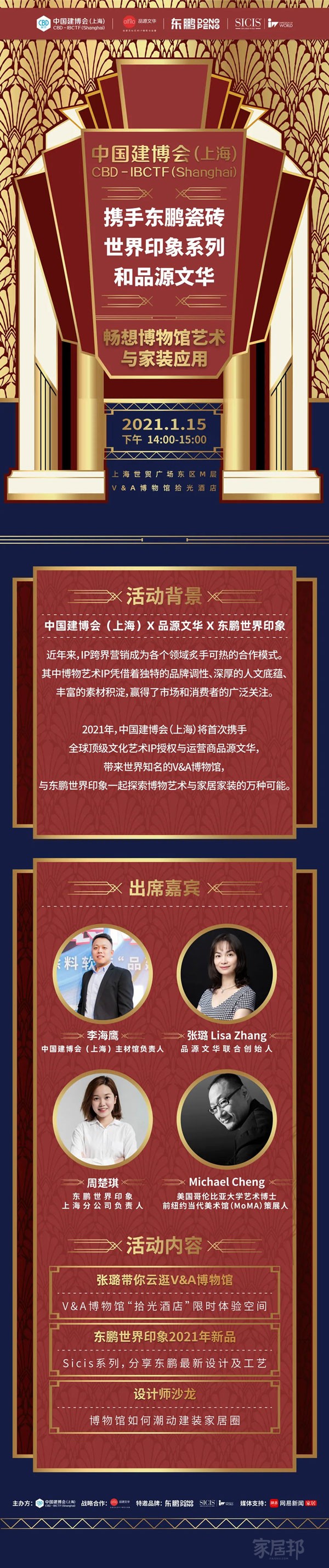 1610970061665124.jpg 640_看圖王.web.jpg