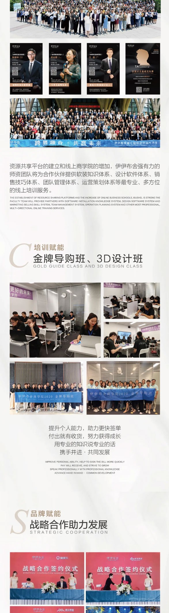 CBD上海虹橋--大牌駕到：伊伊布舍，打造中國布藝軟裝標桿店_看圖王(2)_04.jpg